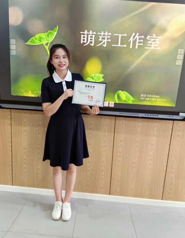 【喜报】公司殷红娟荣获川渝首届师范生教学能力大赛一等奖