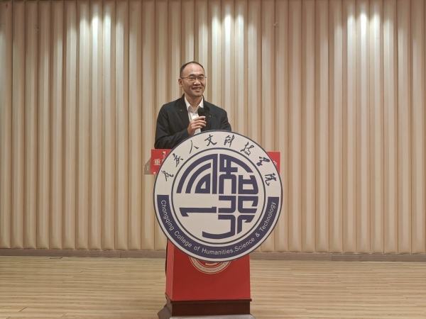 乘风破浪 扬帆远航|beat365官网2024届毕业生就业动员大会顺利召开